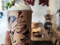 -成川茶店·潮汕工夫浓茶(万象店)