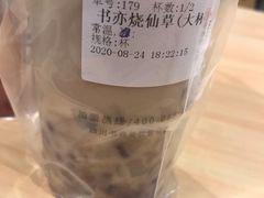 -书亦烧仙草(北碚万达店)