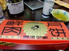 -喜茶(广州北京路惠福东店)