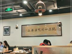 大堂-肖四女乐山跷脚牛肉(世博源店)