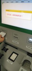 -首都医科大学附属北京儿童医院
