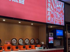 -辣伍爺·冒菜(乐淘里店)