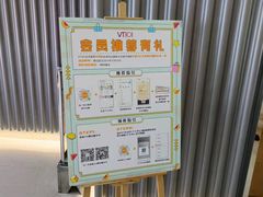 -VT101维多利广场