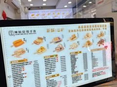 -纯坊佳哥手作(江汉路店)