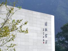 -中国宣纸文化园