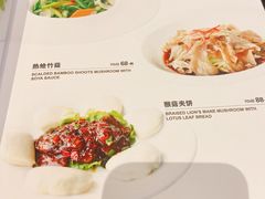 -枣子树·素食餐厅(朱家尖店)