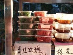 -戴记糖坊(西马路店)