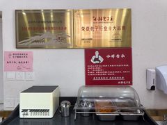 -小胖包子王(赵公口店)