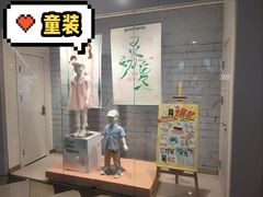 -鹏欣水游城