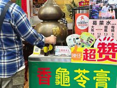 -陳仔(北京路店)