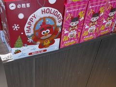-必胜客(上海新南方商城PH店)