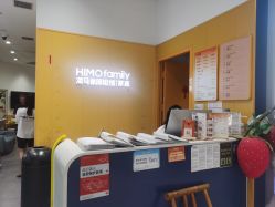 -海马体家庭照相馆(杭州远洋乐堤港店)