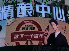 -太原茂业天地购物中心