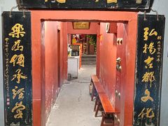 -管记水席老店(仙果市街店)