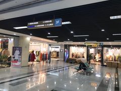 -浙江华贸鞋业服饰城
