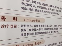 -上海仁爱医院