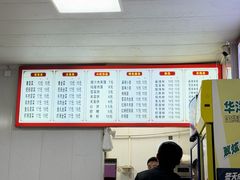 -火辣辣麻辣粉(桃园二巷店)