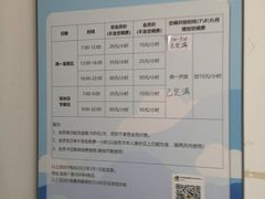 -588羽毛球馆