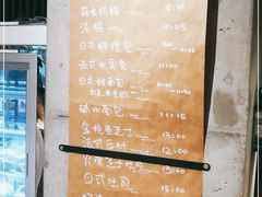 -Dough&Joe团憩(瑞虹天地月亮湾店)