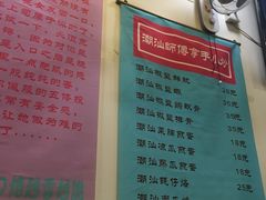 菜单-大吉利·潮汕牛肉火锅(河西店)