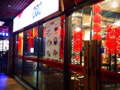 翠花老菜饺子馆(七宝店)-翠花老菜饺子馆(七宝店)