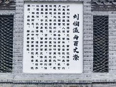 -刘伯温故里景区百丈漈