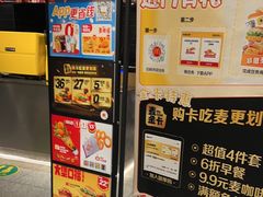 -麦当劳(北苑秋实路店)