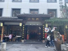-小绍兴家宴·百年绍兴菜(鲁迅路店)