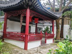 -龚家花园农家乐休闲别墅
