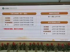 -华中科技大学同济医学院附属同济医院(汉口院区)