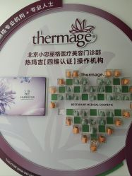 -小忠丽格医美