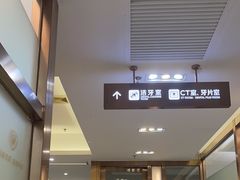 -佛山中大口腔医院·市二级口腔专科医院