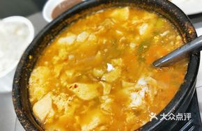 Spicy Tofu Brain Soup