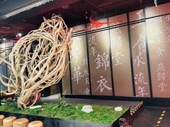 -水木锦堂·自助铁板烧(世贸天阶店)
