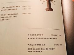 菜单-FOGO