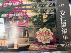 -安仁古镇