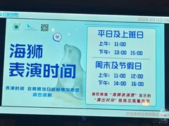 -太平洋海底世界