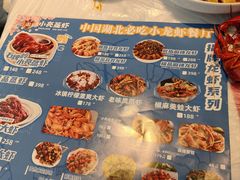 -石牌岭小亮蒸虾•湖北老字号(左岭店)