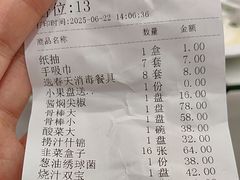 -四海宴骨头王(恒基乐园店)