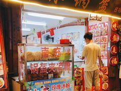 门面-小陈方酥锅盔(古城总店)