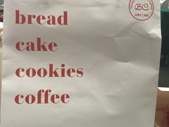 -BC烘焙伴手礼(新光天地店)