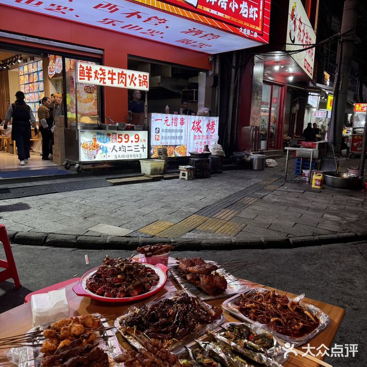 武汉土著带的店！！巨好吃！快去😭