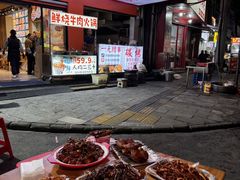 -郑记•不夜城烧烤•龙虾•虾蟹(黄鹤楼店)