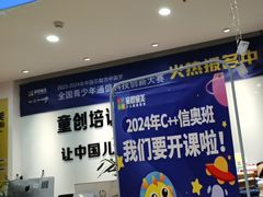 -童程童美少儿编程乐高机器人(红谷滩校区)