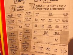 餐具摆设-一兰拉面(新宿中央东口店)