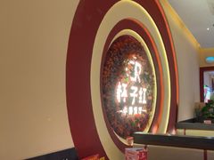 -杯子红牛排(创意产业园店)