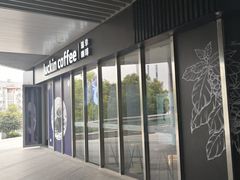 -瑞幸咖啡(东城汇店)