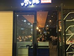 门面-鱼酷活鱼烤鱼(南京水游城店)