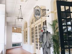 -Long Bar(莱佛士酒店)
