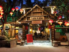 门面-园林美食城·本土农家菜(杨和镇店)